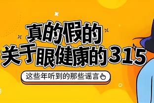 记者：泰山队冬训初步确定1月13日集结，拉练地点暂定海口