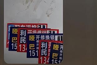 恩比德生涯第6次砍50+ 历史中锋第三多 张伯伦118次&贾巴尔10次