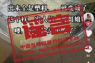 大圣的边路表演？贝尔边路完爆麦孔，单场2次喂饼空门