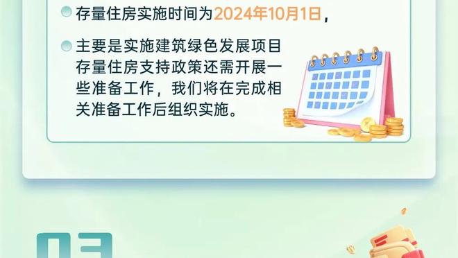 津媒：国奥需抓紧时间补漏，与俱乐部热身缺针对性但能保证质量